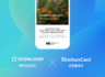 아이콘루프-신한카드, 전략적 제휴 체결 통해 블록체인 DID 기반 공동 사업 나서