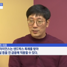 분산형 신원증명(DID)' 시장을 선점하라…아이콘루프·SKT·라온시큐어 경쟁 치열